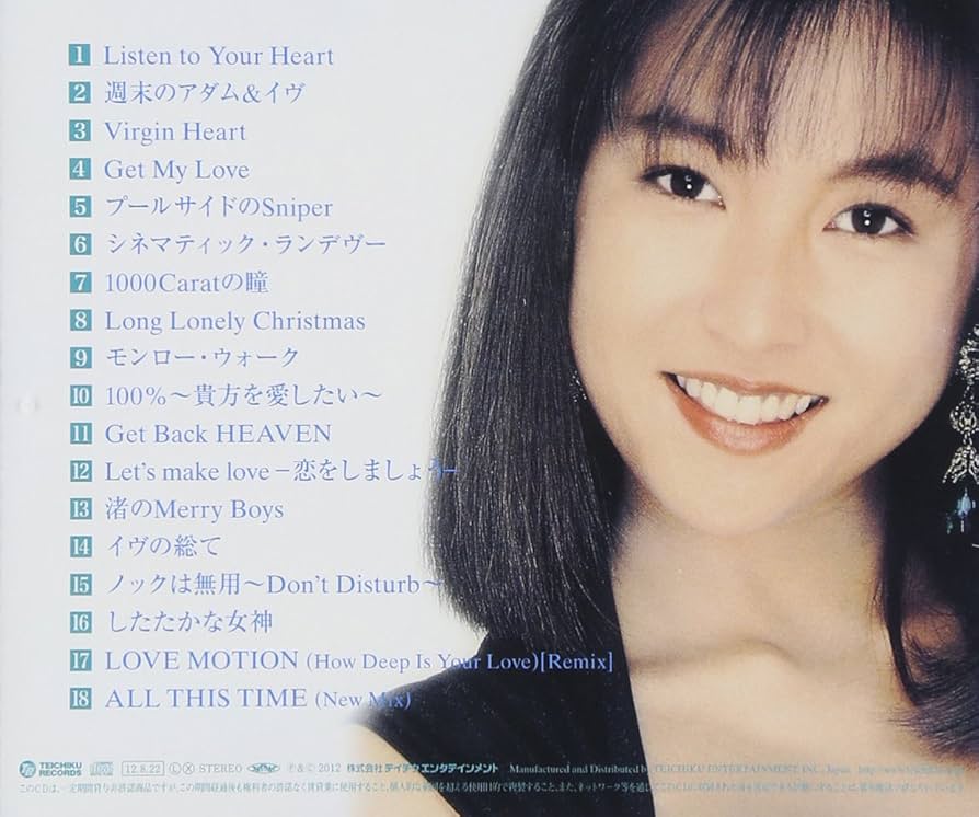 CD かとうれいこ REIKO KATO GOLDEN★BEST Golden Best Kato Reiko - : Amazon.de: Musik-CDs & Vinyl