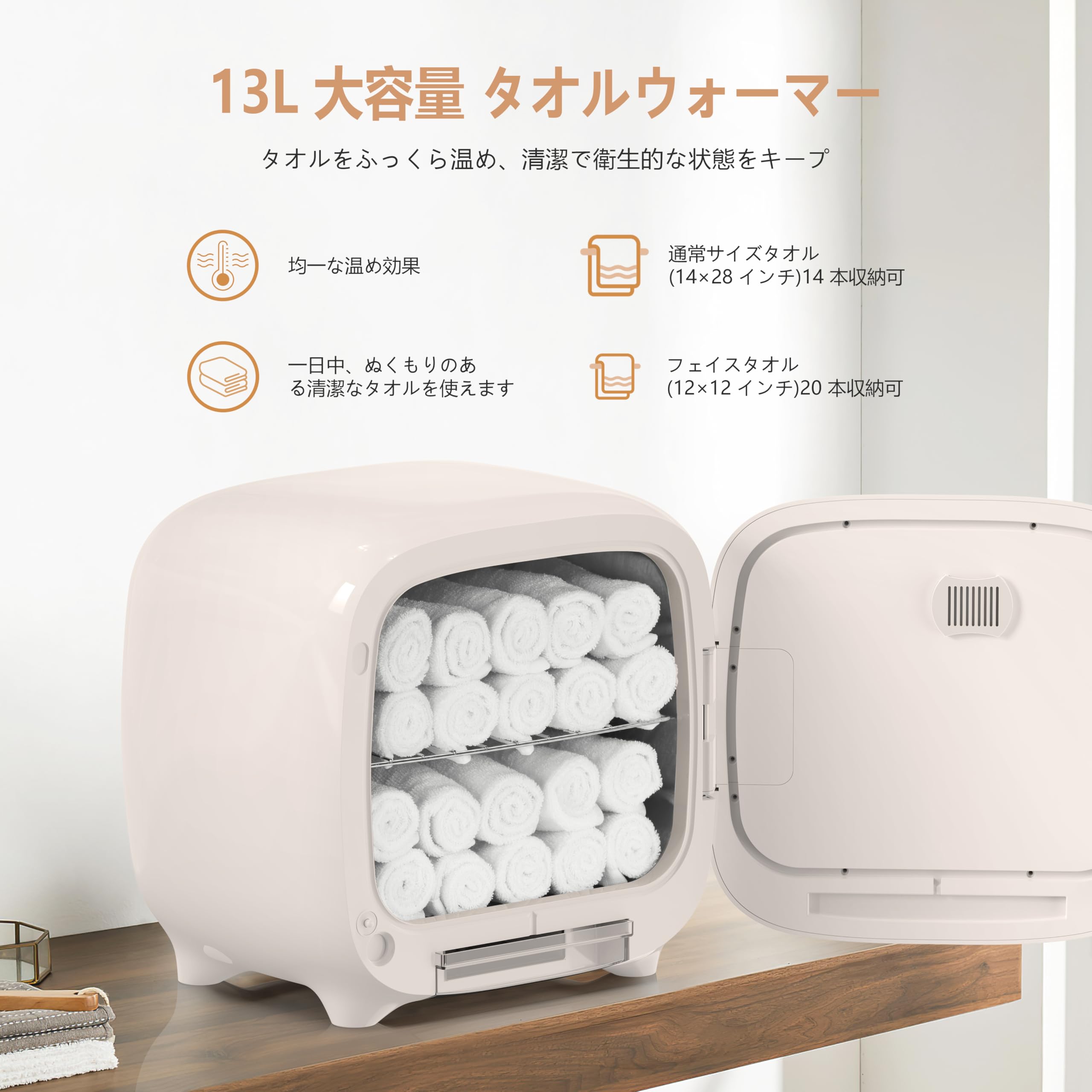 ● ホットタオルウォーマーキャビネット 13L プロフェッショナルタオルヒーター Amazon.co.jp: Keenray 13L タオルウォーマーキャビネット、業務用