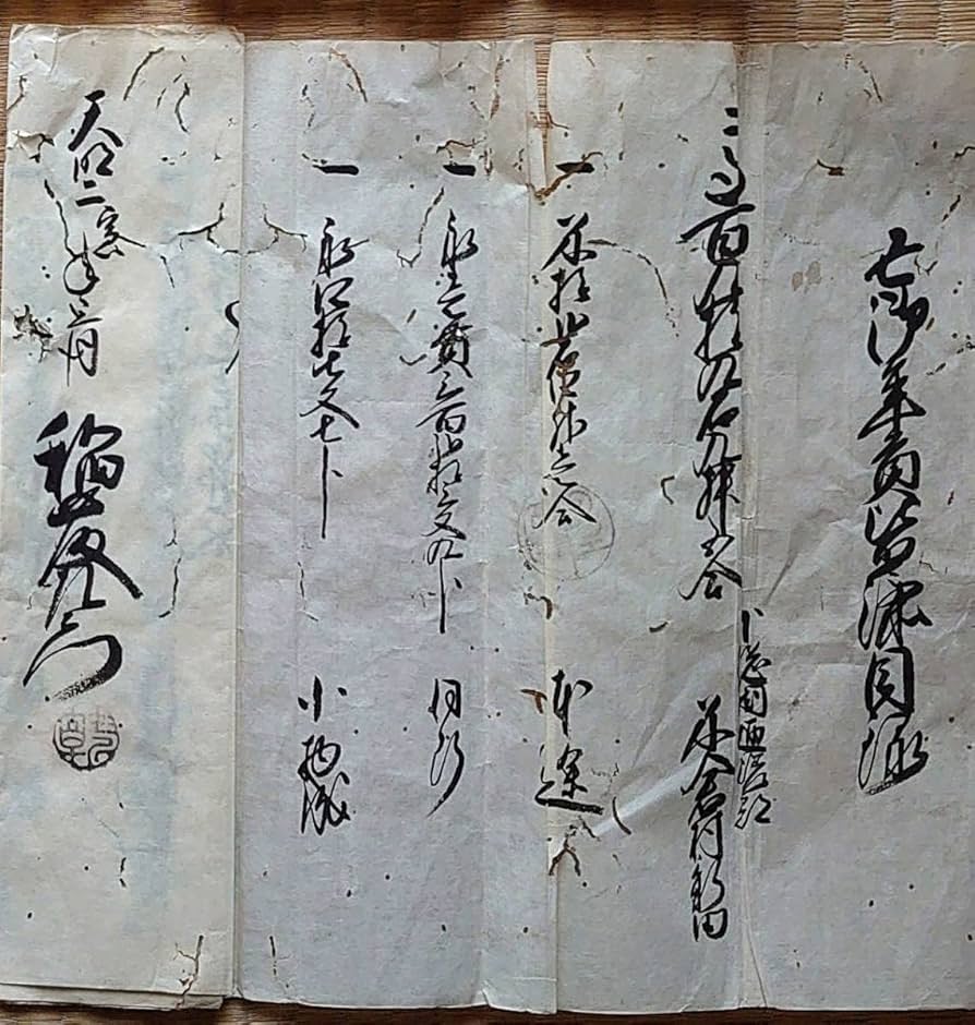★ 古文書　戦後の印刷物　書物　19枚 ☆ 古文書 戦後の印刷物 書物 19枚