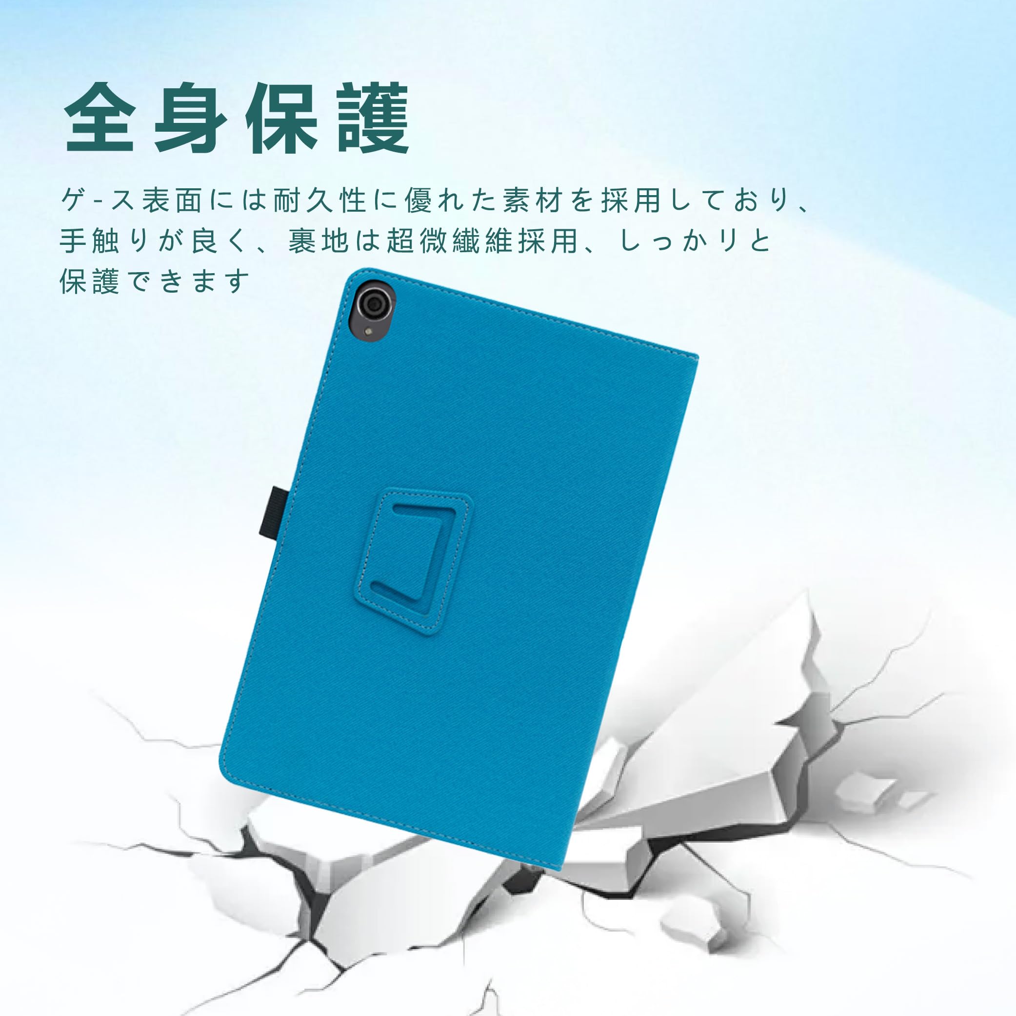 Amazon | For 山善 YAMAZEN Qriom QA15-80 ケース 【Vaele 】8インチ