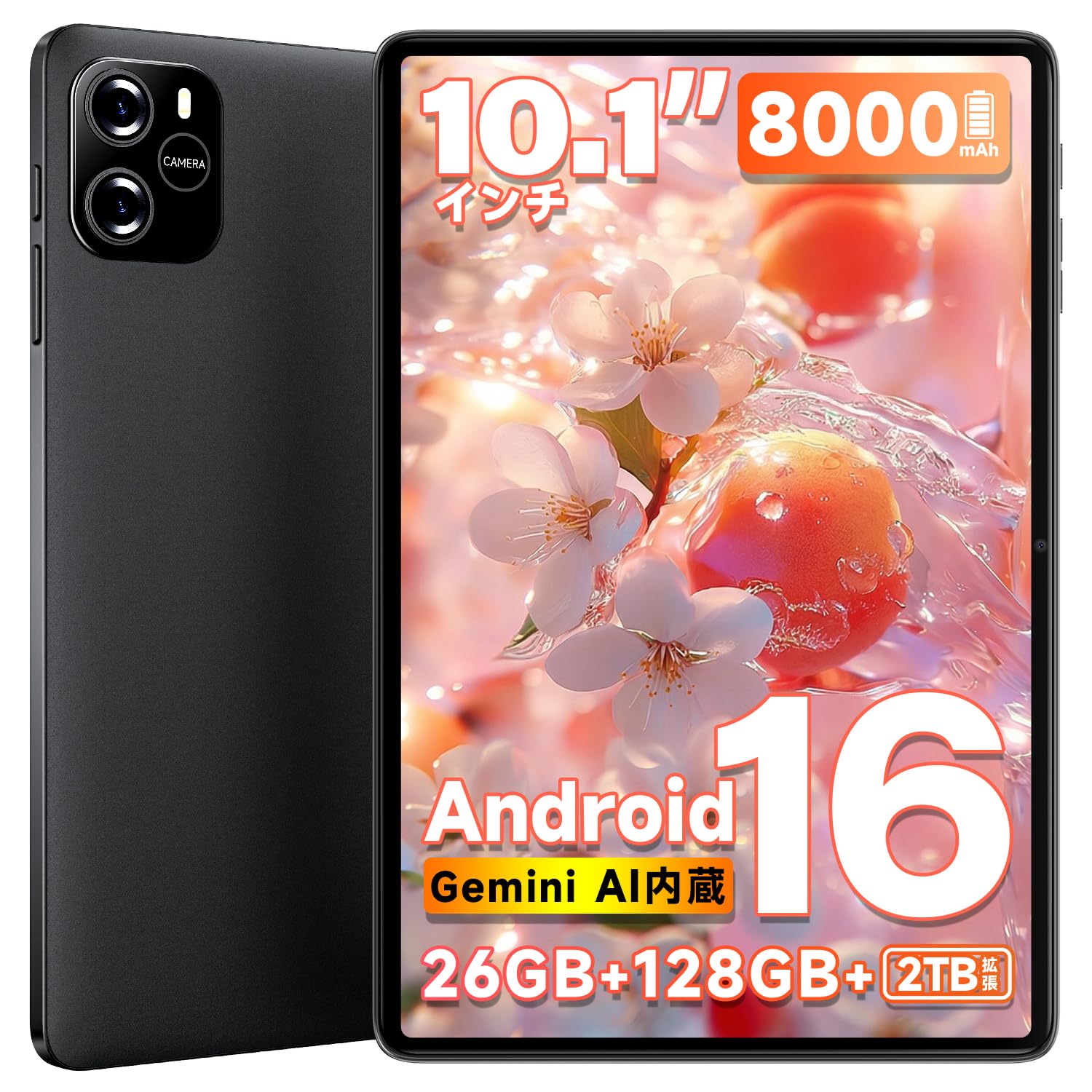 Amazon.co.jp: 【2026新登場・Android 16・AI機能搭載】 タブレット