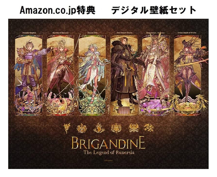 Amazon.co.jp: ブリガンダイン ルーナジア戦記 Limited Edition