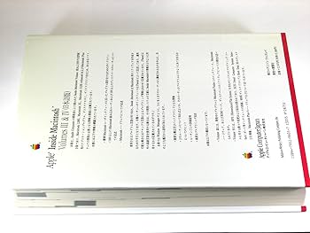 Inside Macintosh Volume I 〜 VI 4冊セット iFixit performs the ultimate teardown, rips apart the