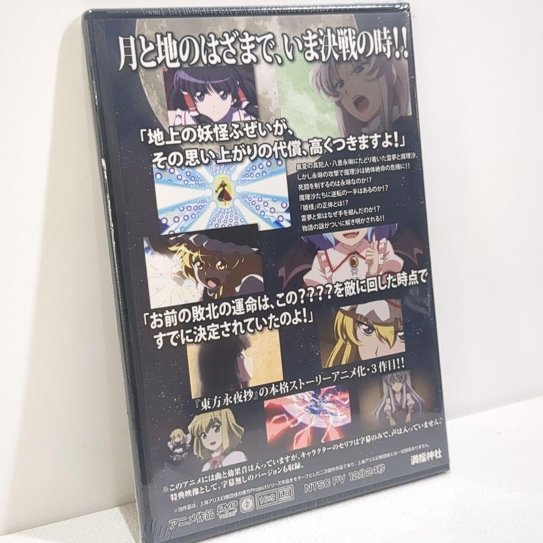 1134 高級 漆塗り 蒔絵 金竹 春の海 オルゴール 宝石箱 工芸品 未使用