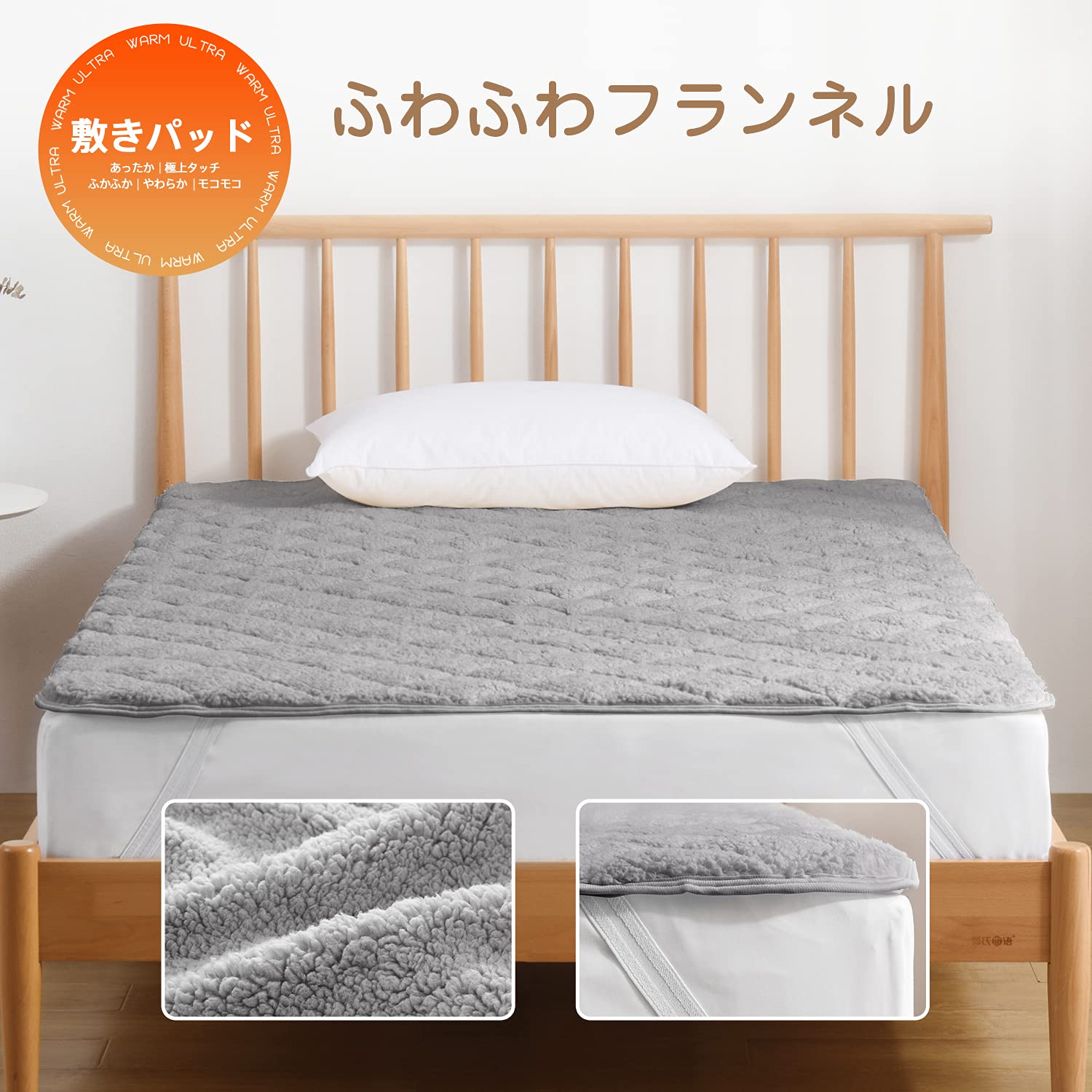 クモリ（Kumori） 極 暖敷きパッド あったかボアフリース マイクロファイバーベッドパッド 洗える敷き 毛布丸洗いOK秋冬 毛布パッドシーツベッド/マットレスパッド 敷パッド（ダブル・140✕200cm グレー） Amazon｜クモリ(Kumori) 極暖 敷きパッド あったか ボアフリース