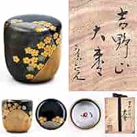 茶道具 荒井樹芳造 あじさい蒔絵 中棗 なつめ 共箱付　茶道具　裏千家　表千家 na004.jpg