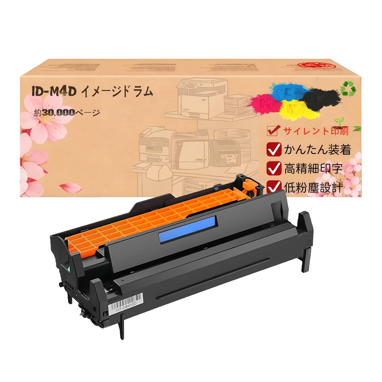Amazon.co.jp: ID-M4D イメージドラム（感光ドラム）モノクロ 寿命目安