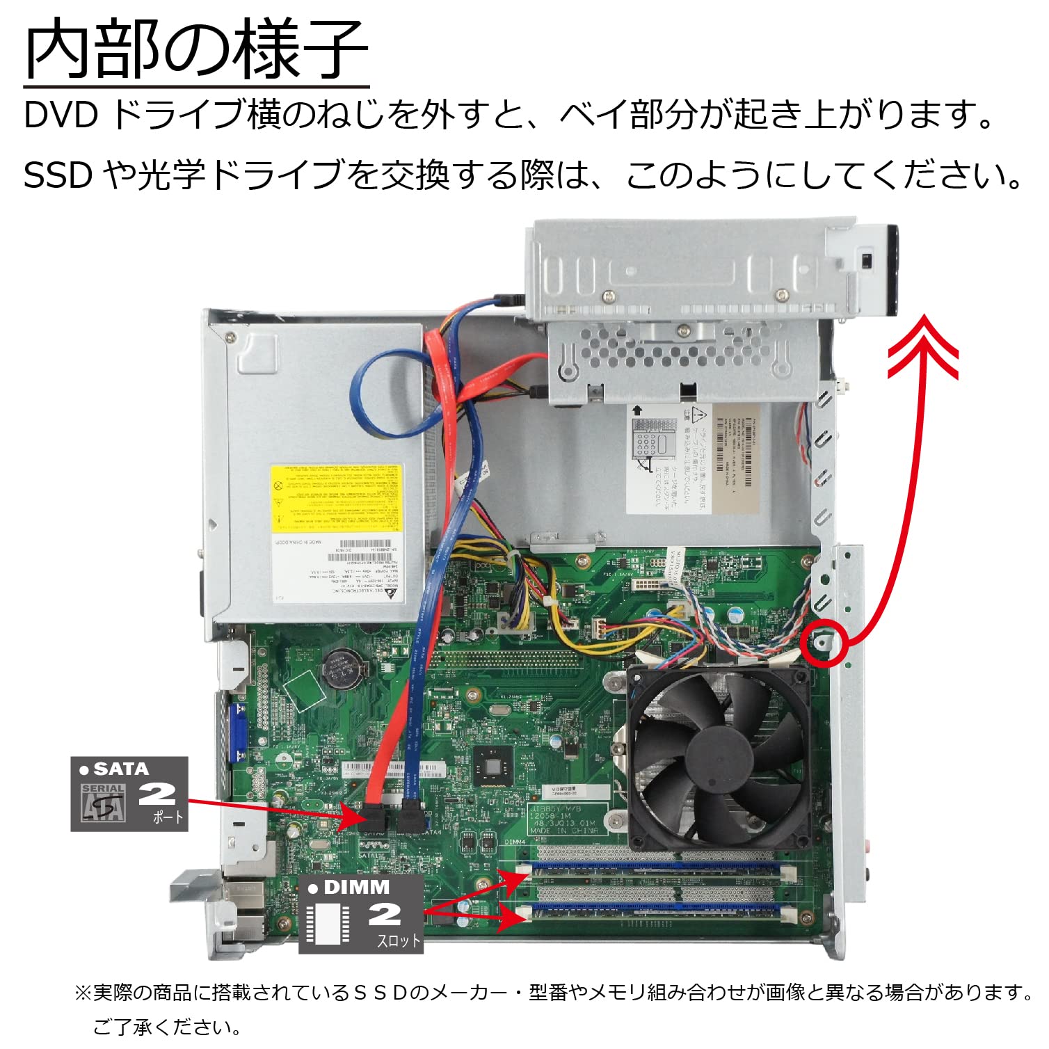 Fujitsu ESPRIMO D552/K(KX) Celeron G1840 2.8GHz MEM: 8GB SSD 