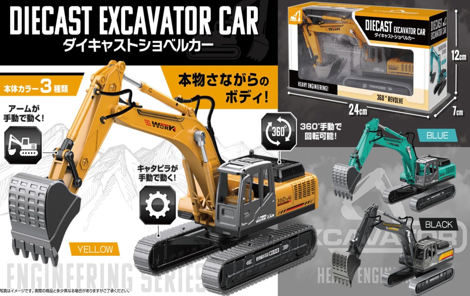 Amazon.co.jp: [色選択不可]HAC ダイキャスト ショベルカー 4160