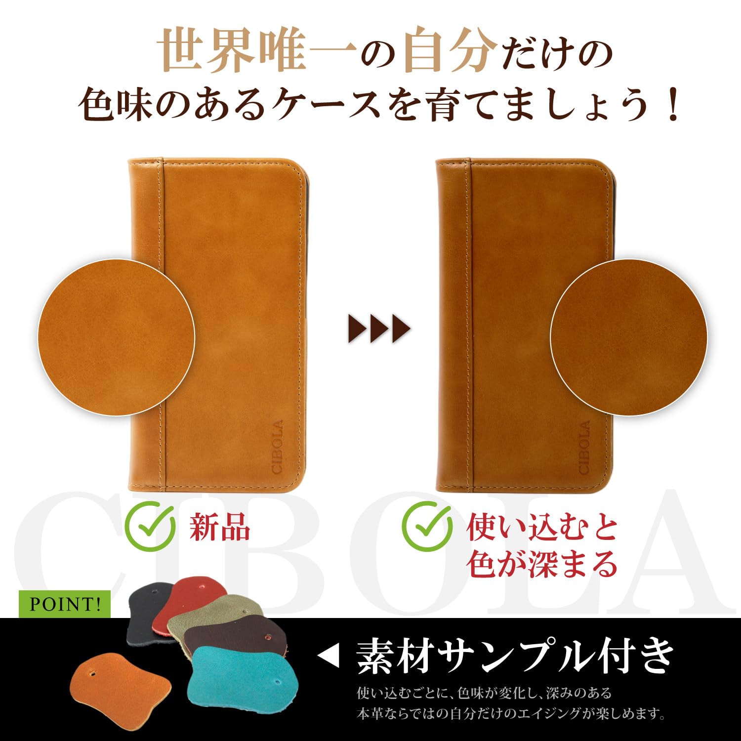AQUOS sense7　SH-M24+CIBOLA本革ケース Amazon.co.jp: CIBOLA 高級牛革 AQUOS sense7 用 ケース 手帳型 本革