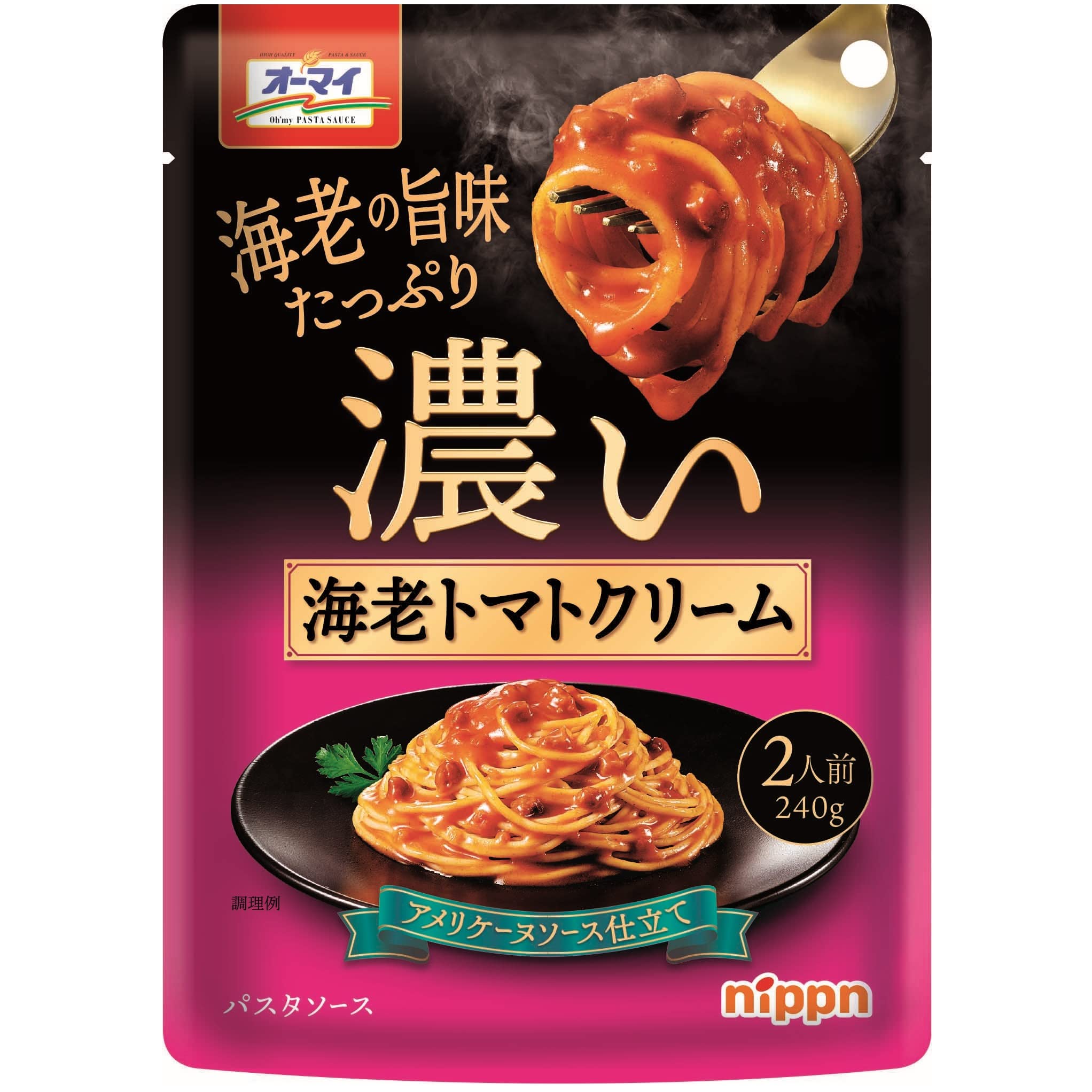 Amazon.co.jp: オーマイ 濃い海老トマトクリーム 240g ×4個