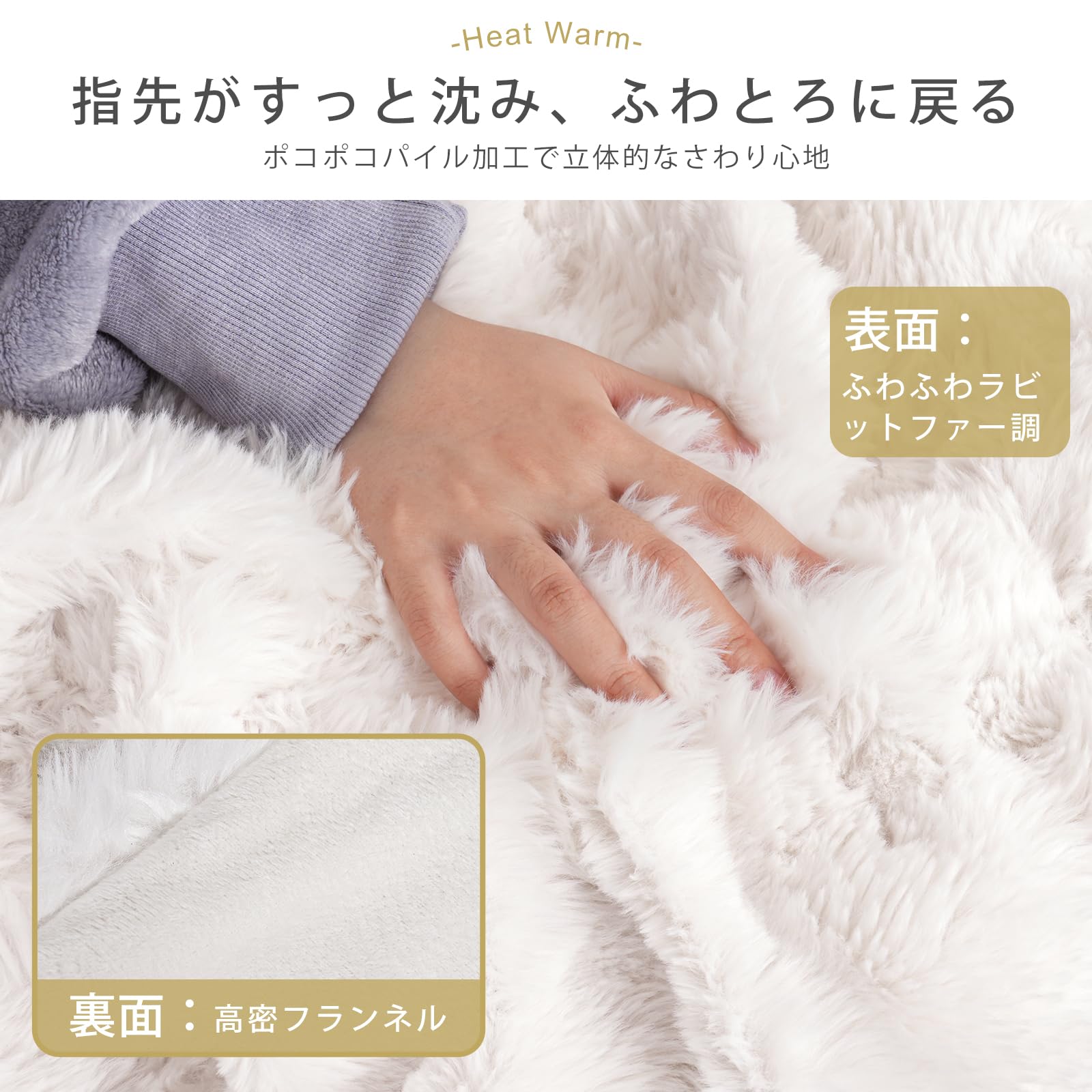 Amazon | DGV 電気毛布 ふわとろ とろける ラビットファー調 掛け 敷き