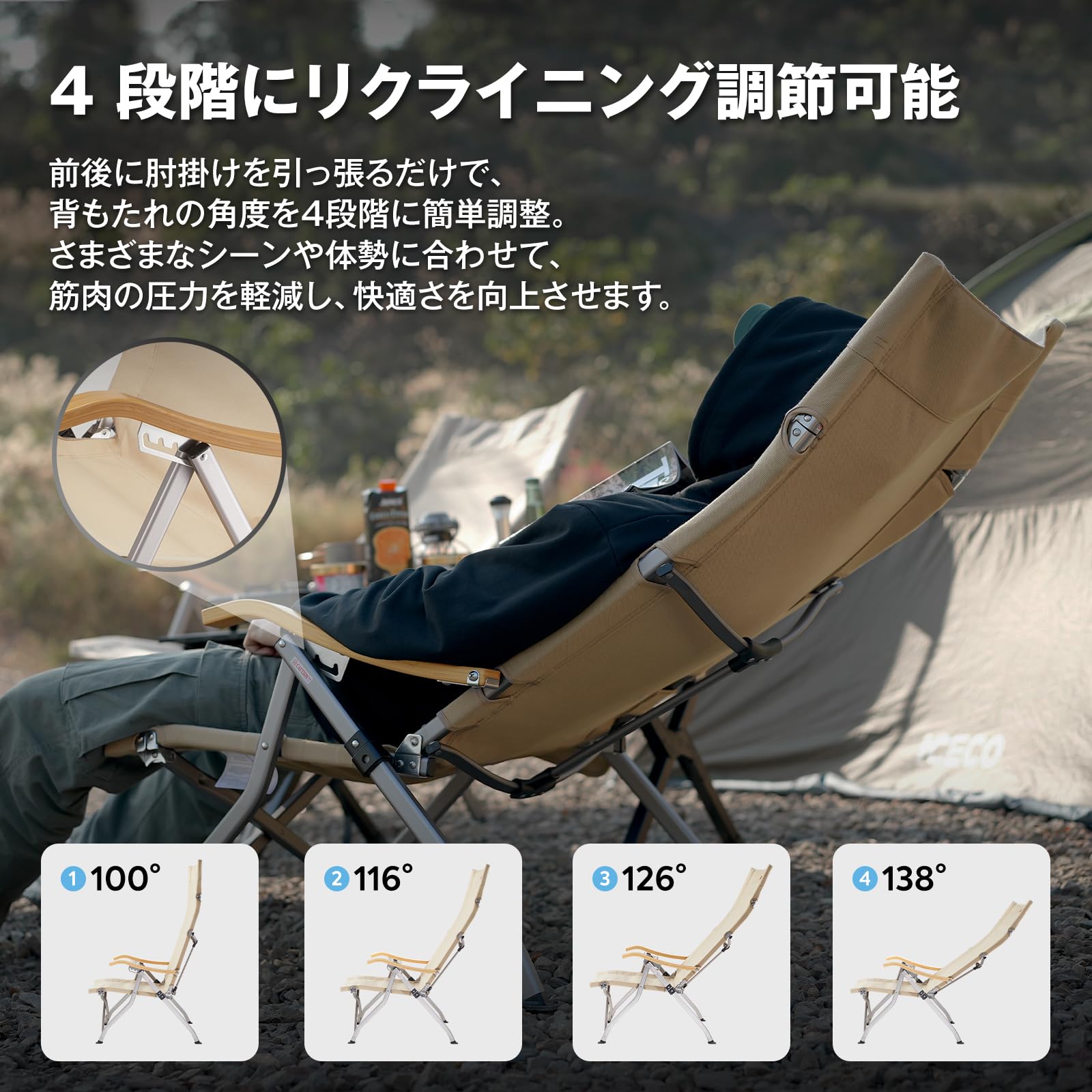 ICECO Ha1600 リクライニング式ハイバックチェアロースタイル Ha1600 リクライニング式 ハイバックチェア | ICECO