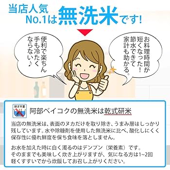 Amazon.co.jp: 【無洗米】 はえぬき 10kg (5kgx2袋) 山形県産 令