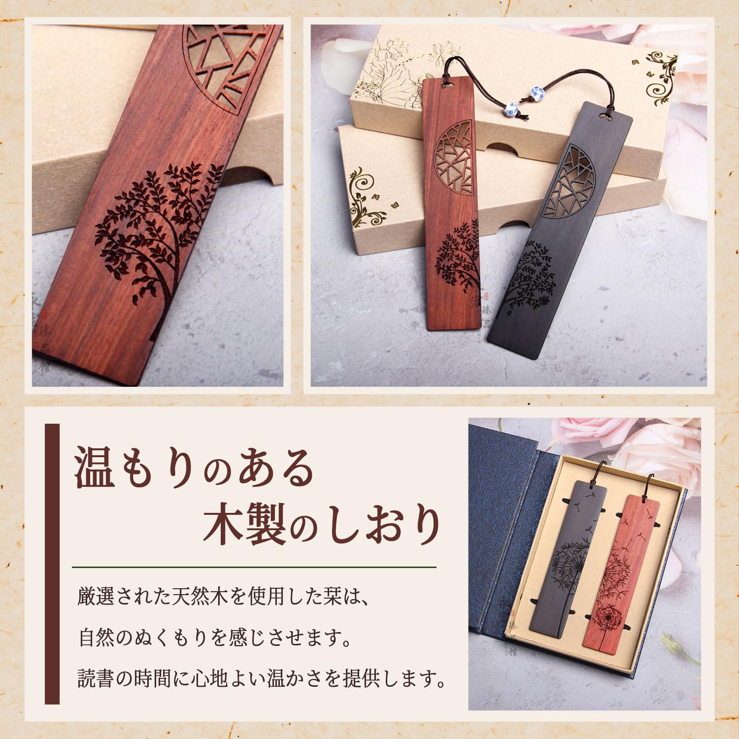 Amazon | Mitoland 栞 シオリ 木製 ブックマーク 黒檀 天然木 彫刻