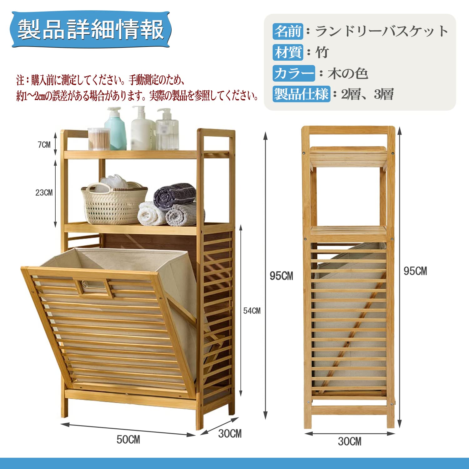 ランドリーバッグ　2バッグ　天然竹製　高級感　頑丈 ランドリーバッグ 2バッグ 天然竹製 高級感 頑丈