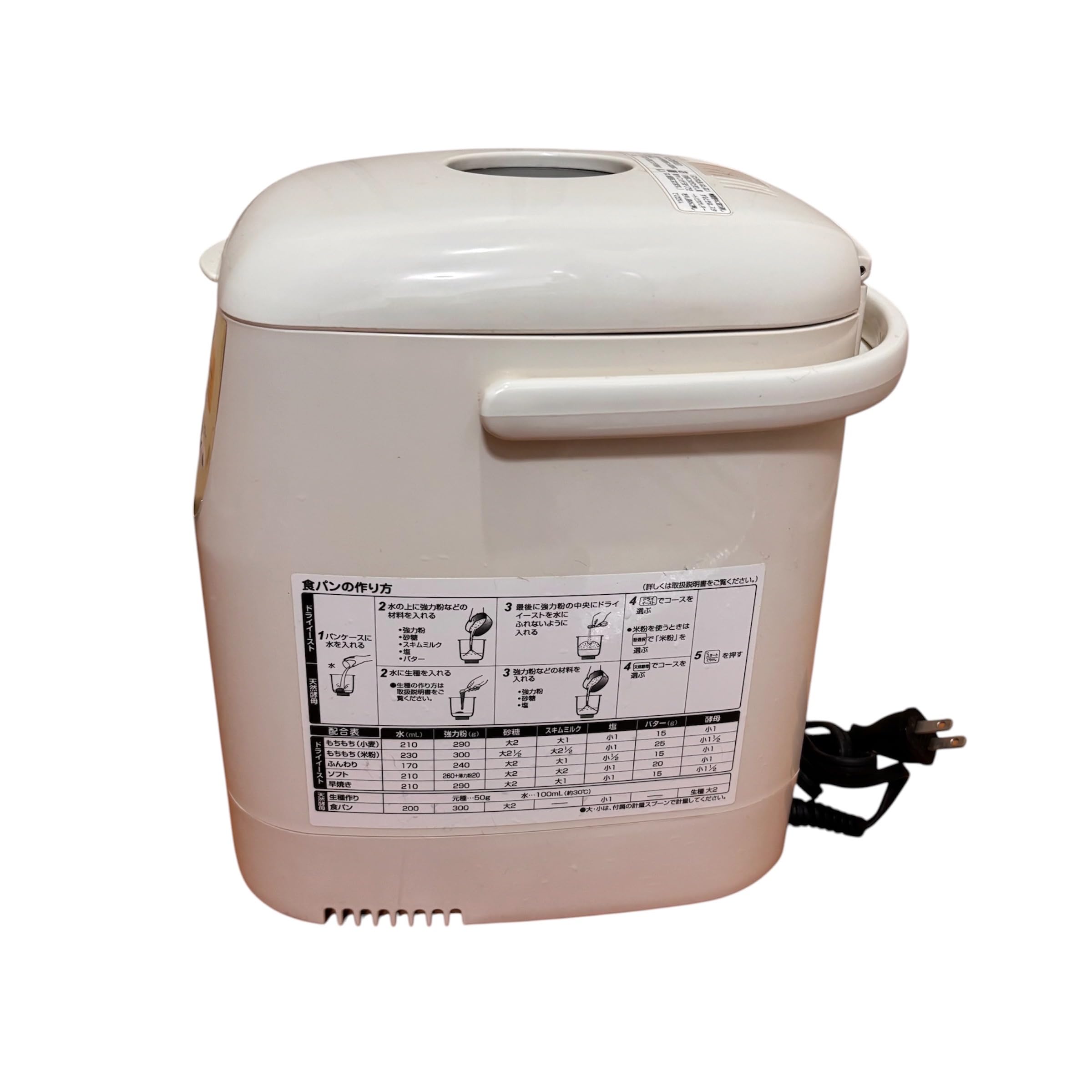 Amazon | ZOJIRUSHI 【米粉でパンが焼ける】 ホームベーカリー