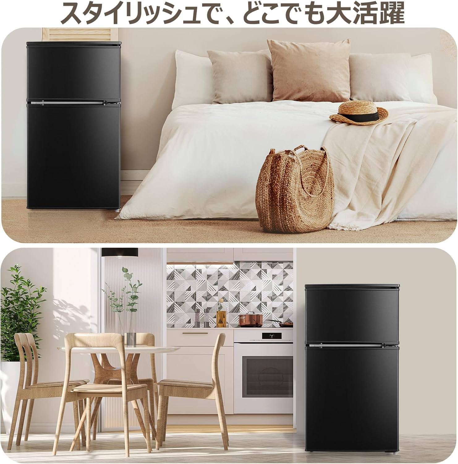 Amazon | 冷蔵庫 90L 2ドア 右開き ブラック耐熱天板 | ノーブランド品