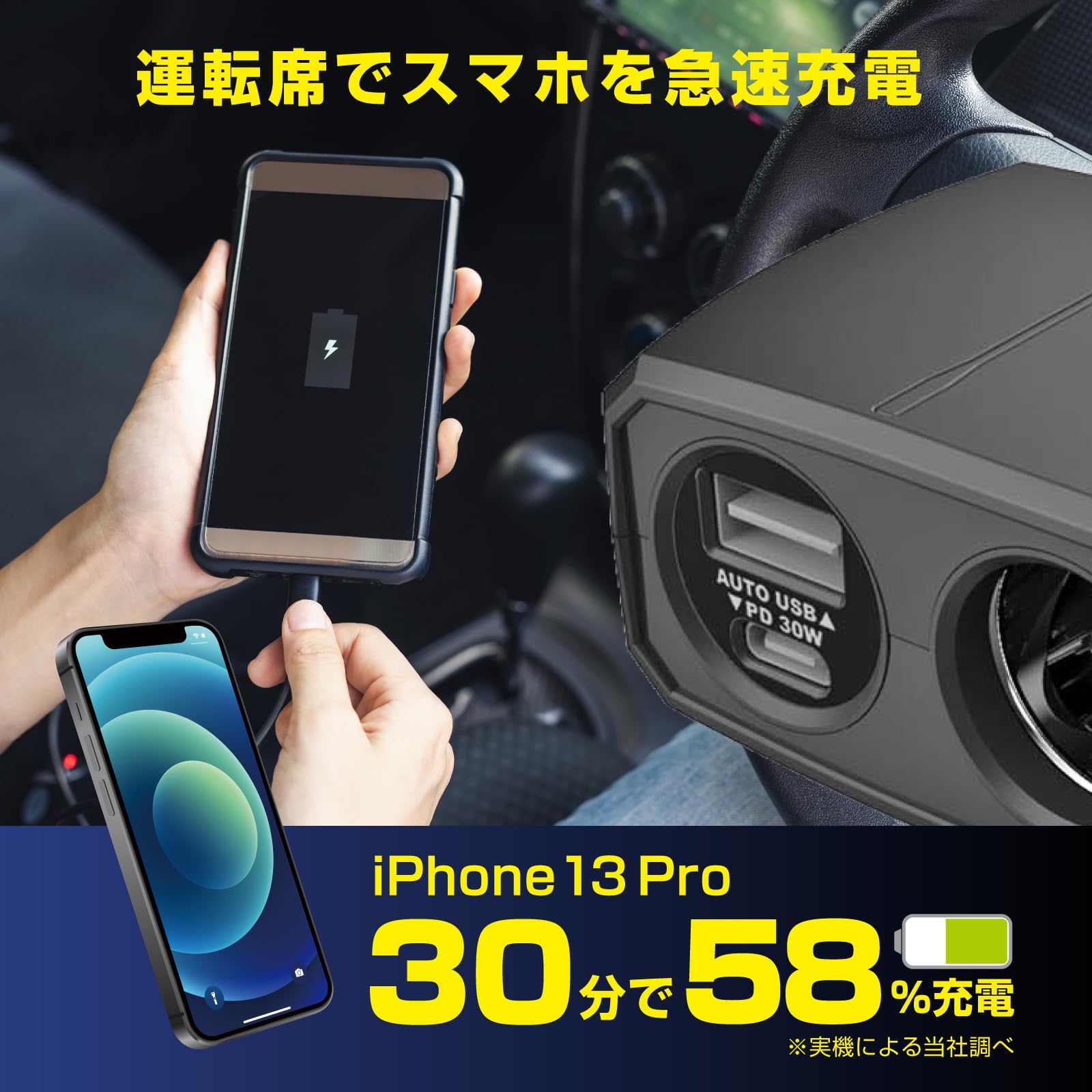 Amazon | カシムラ 2連セパレートソケット 【USB PD30W対応