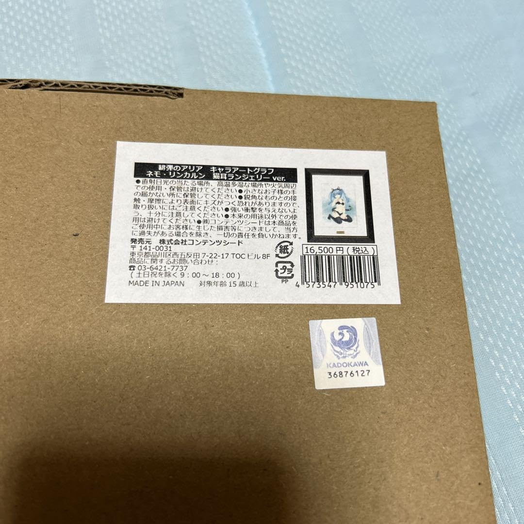 緋弾のアリア ネモ 複製原画 【公式通販】