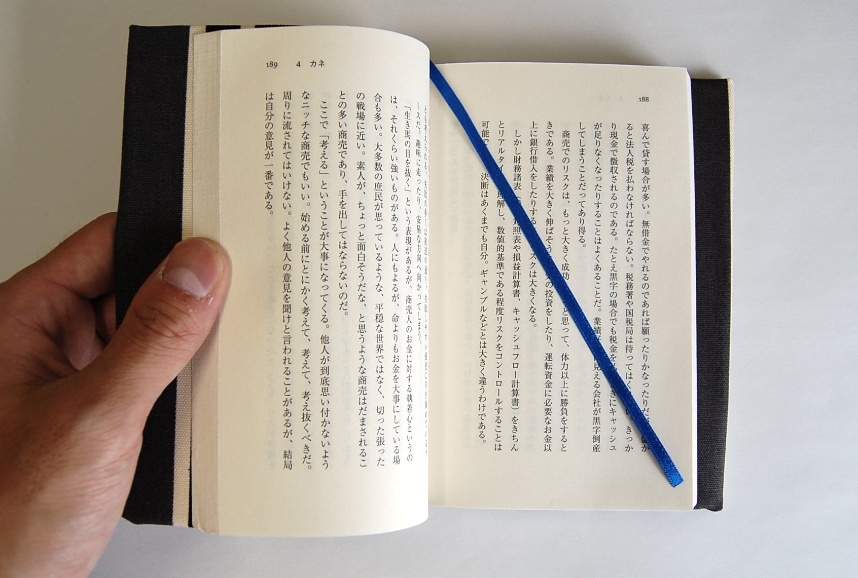 (Taschenbuch, B6, sechsundvierzig, Shinsho, A5, cartoon, Notes) f?r alle Gr??en (fast rot) Beahouse one-size-fits-all-Buch-Cover (Japan-Import)