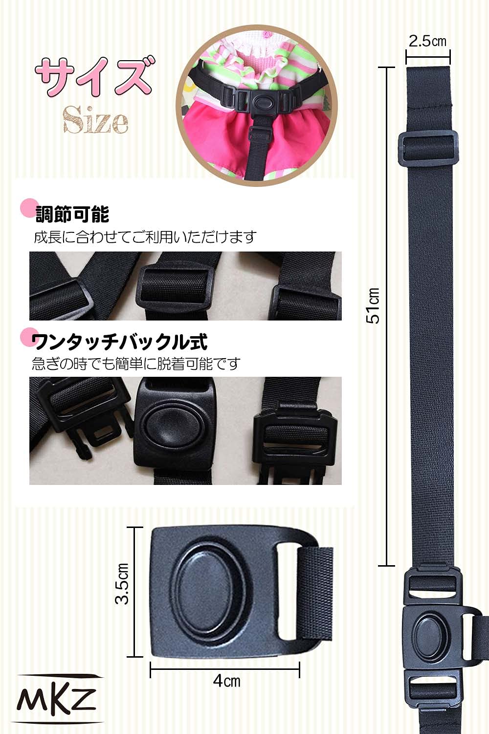 Amazon | チェアベルト セーフティベルト (ブラック/3点式) ベビー