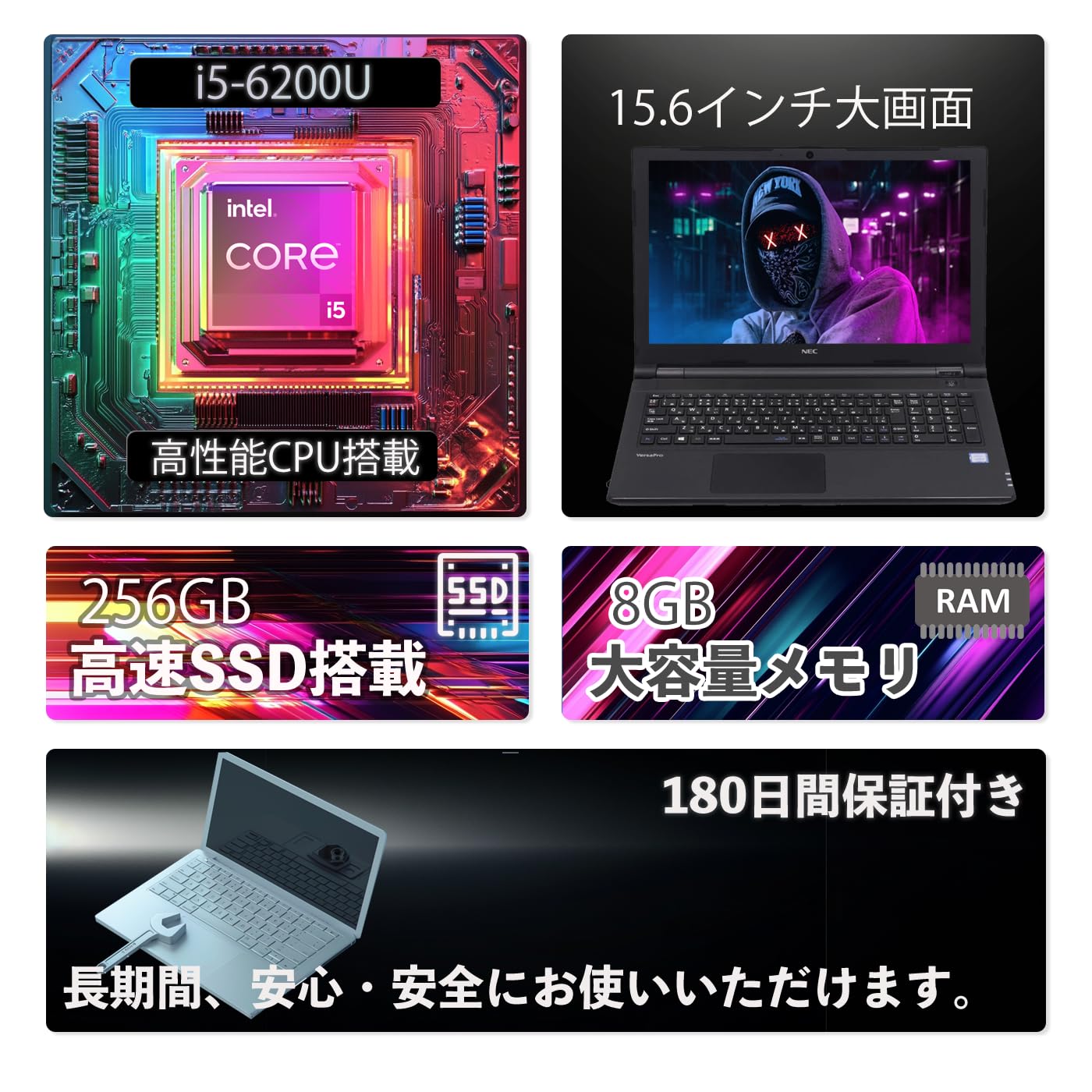 Amazon.co.jp: ノートパソコン NEC VersaPro VF-1 インテル Core i5