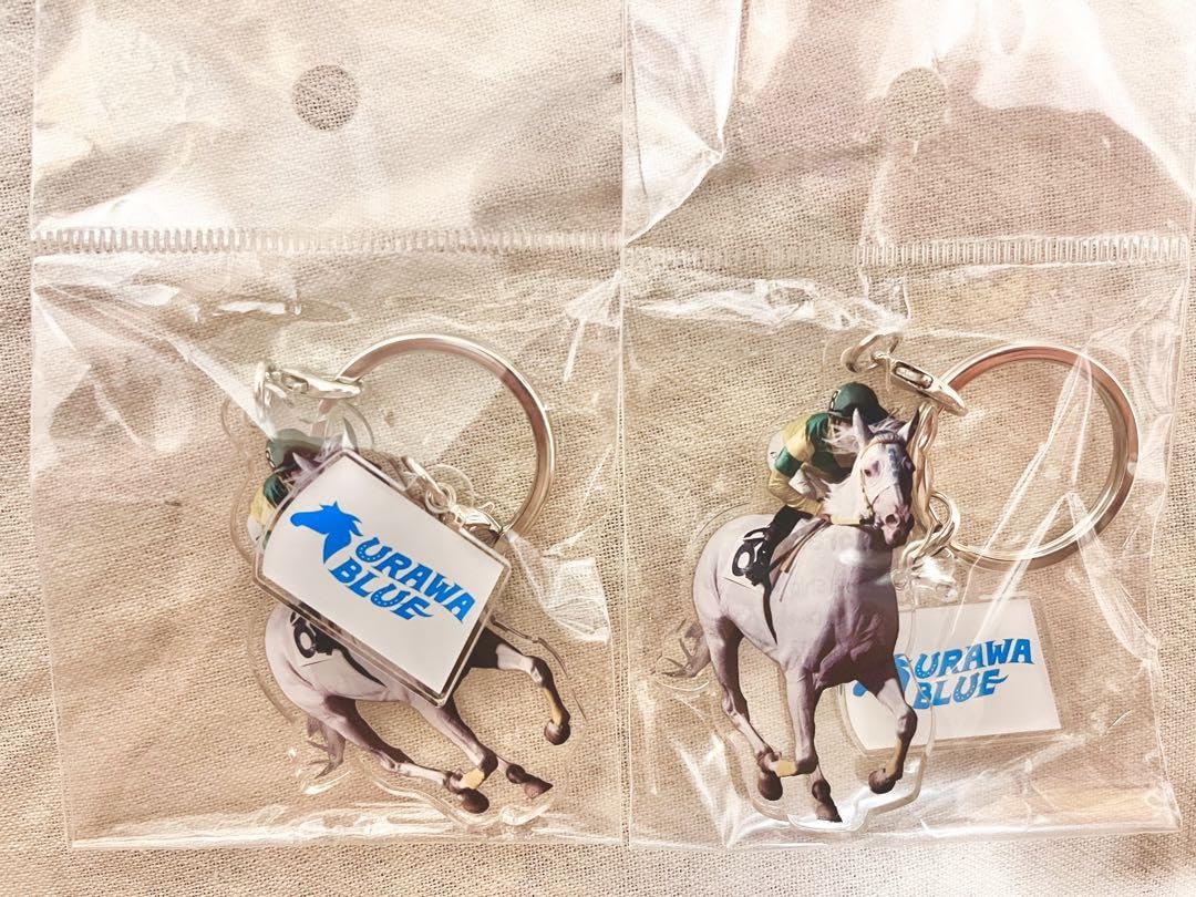Amazon.co.jp: アオラキ アクリルキーホルダー 浦和競馬限定