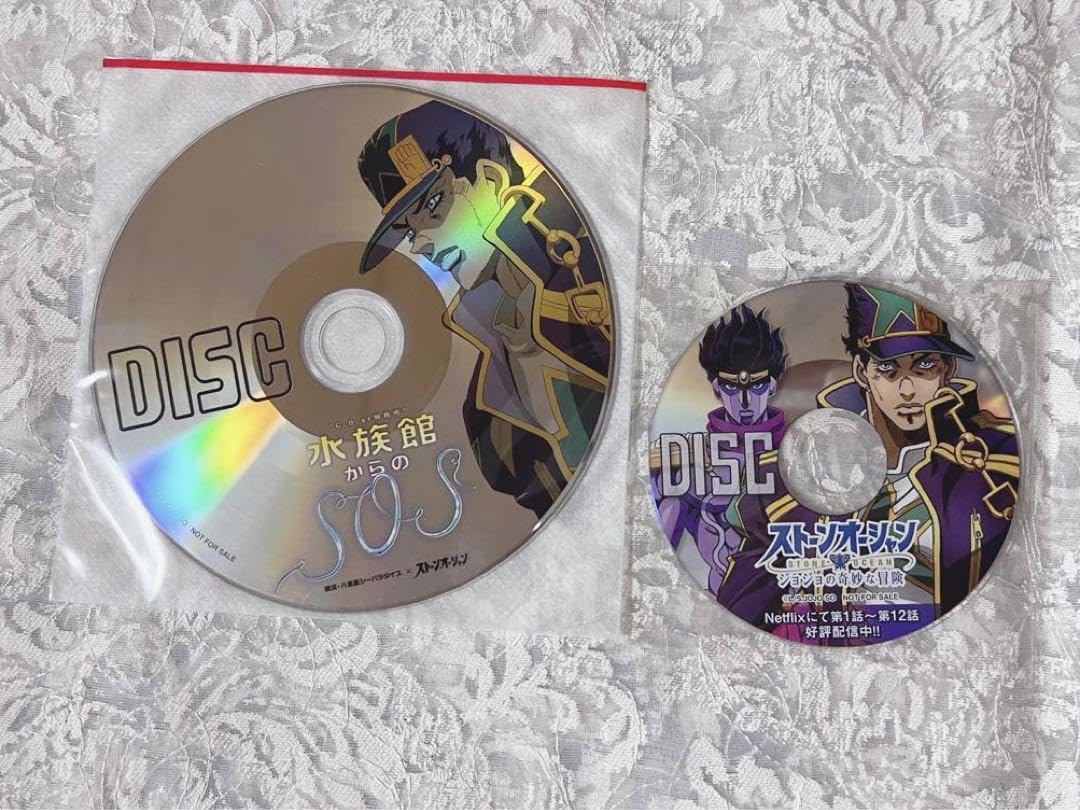 AnimeJapan ジョジョの奇妙な冒険 プロモーションDISC コンプセット Amazon.co.jp: AnimeJapan2022 アニメジャパン ジョジョの奇妙な