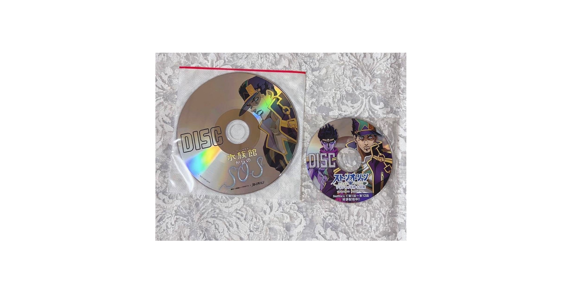 Amazon.co.jp: Jotaro Kujo 6 Part Stone Ocean DISC Disc Set