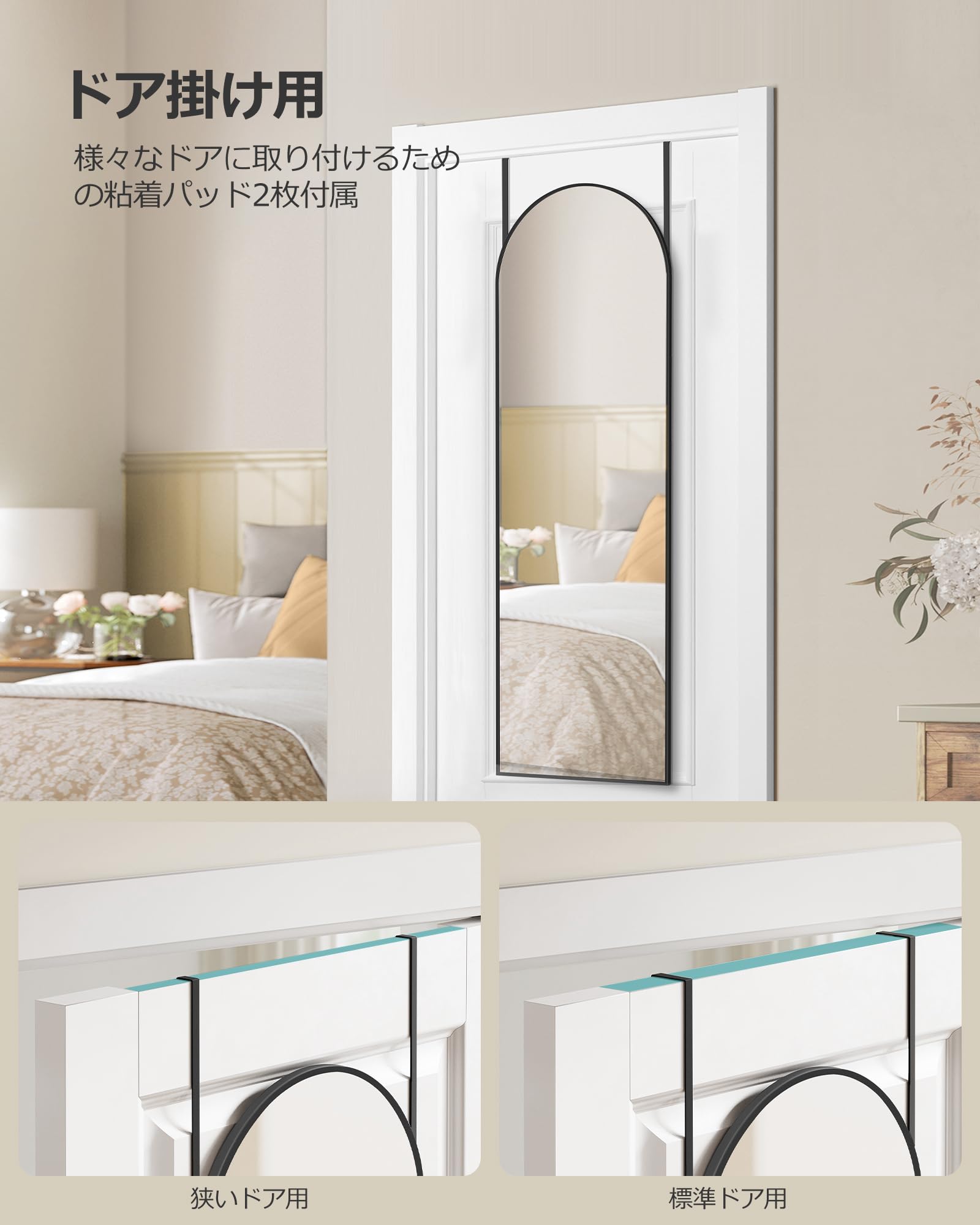 姿見鏡 Amazon.co.jp: SONGMICS 姿見鏡 全身鏡 2way 壁掛け ドア掛け 全身