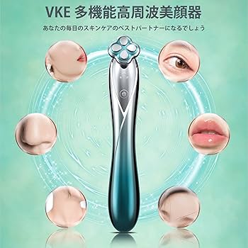 新品未使用　美顔器　高周波美顔器　多機能美顔器RF美顔器　肌ケア Amazon.co.jp: Ni Zmir 美顔器 高周波美顔器 多機能美顔器【最新