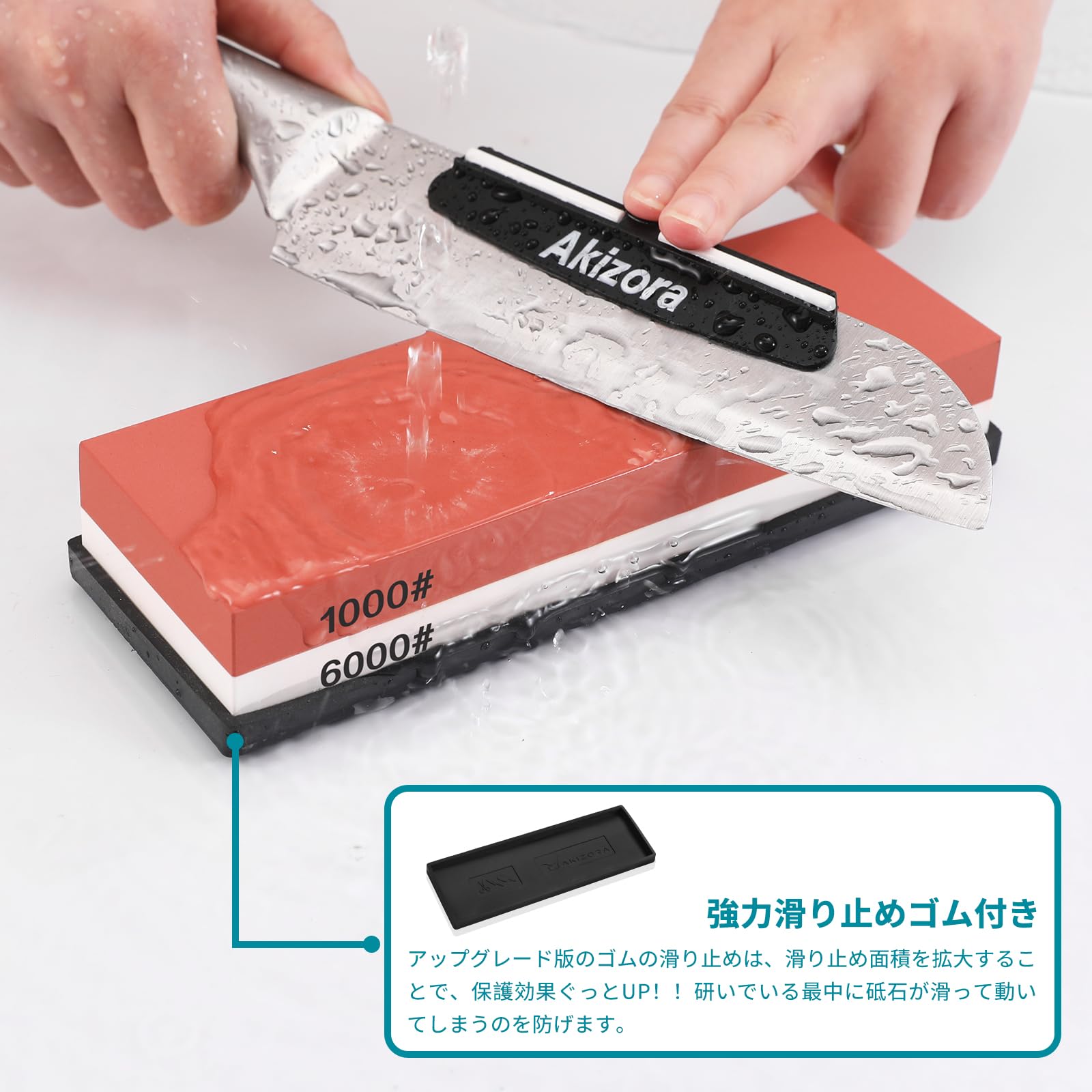 砥石 包丁 研ぎ石 #1000/#6000【面直し/竹砥石台/角度固定ホルダー Amazon.co.jp: Akizora 砥石 包丁研ぎ石 1000 6000 両面砥石