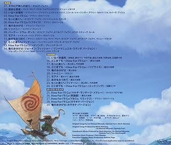 アウリイ・クラヴァーリョ直筆サイン入り超大型写真…モアナと伝説の海 アウリイ・クラヴァーリョ直筆サイン入り超大型写真…モアナと