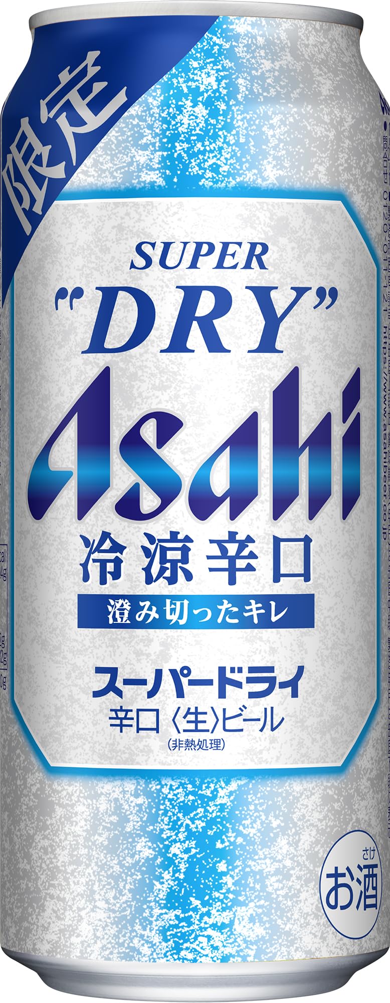 Amazon.co.jp: アサヒ スーパードライ 冷涼辛口 500ml×24本 ビール