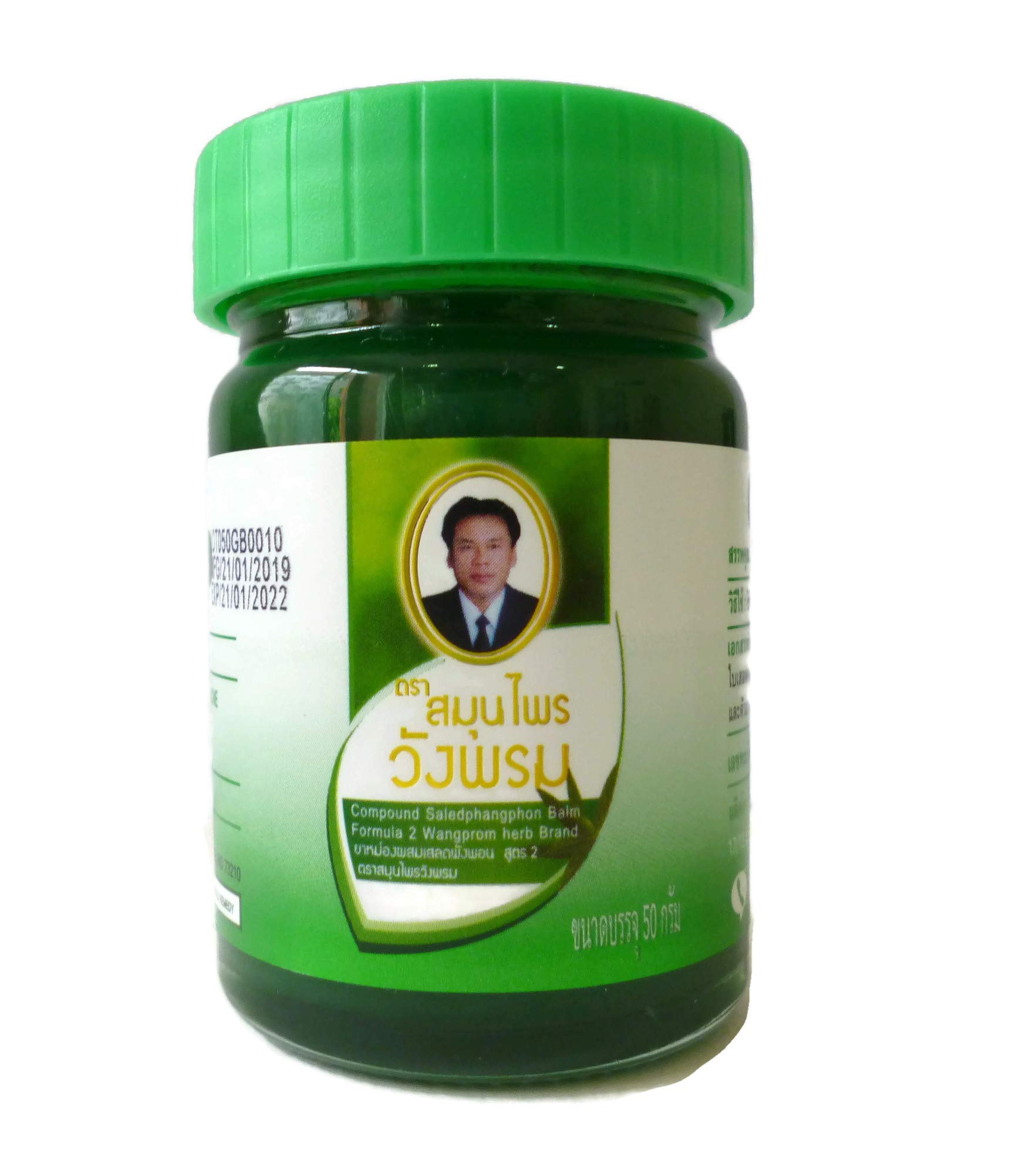 WangwanWangprom Herb Thai Herbal Green Balm 50g, Massage Pain Relief (Pack of 3)