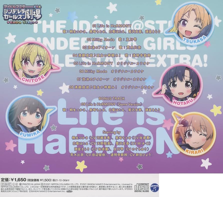 神田森莉　四冊セット ときめきメモリアルGirlsSide 思い出の絵本 全員版 ときめき