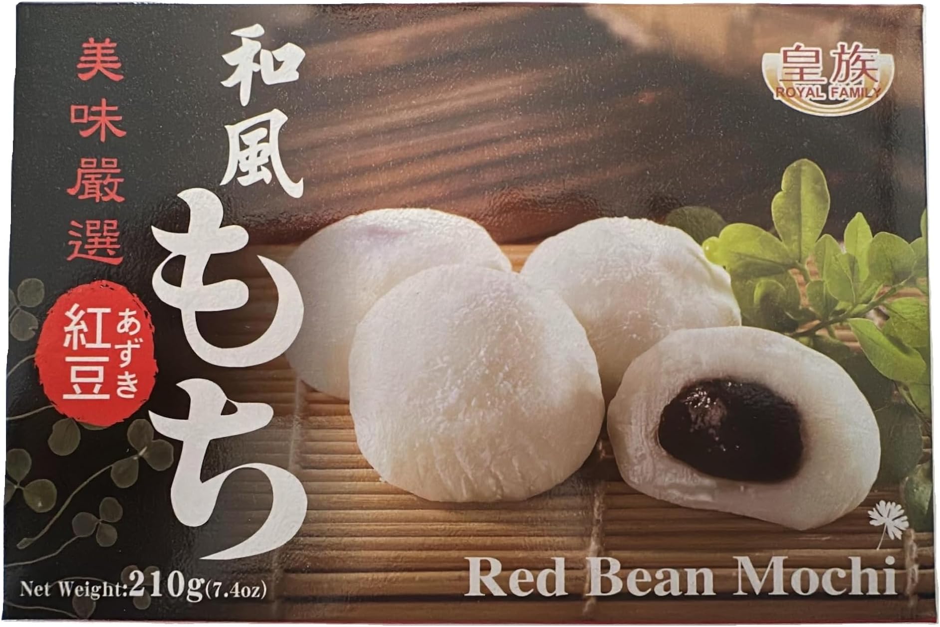 Japanese Rice Cake Mochi Daifuku (Red Bean), 7.4 Ounce
