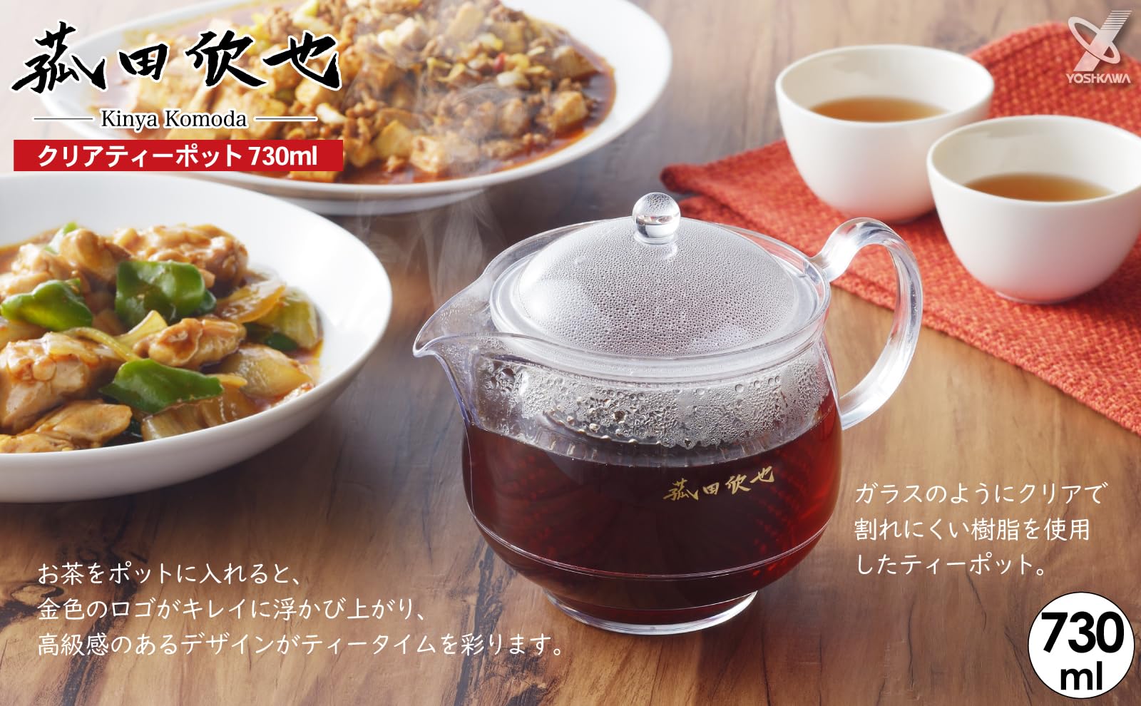 スビキアワ　ティーポット アンティークフィンランド製ティーポット 温かみ溢れる一品