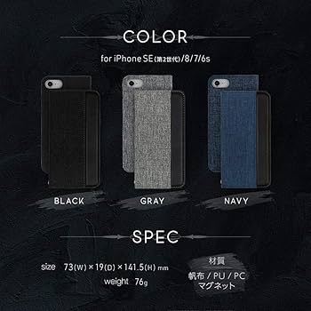 Amazon.co.jp: オウルテック iPhone SE (第2世代)/8/7/6s対応