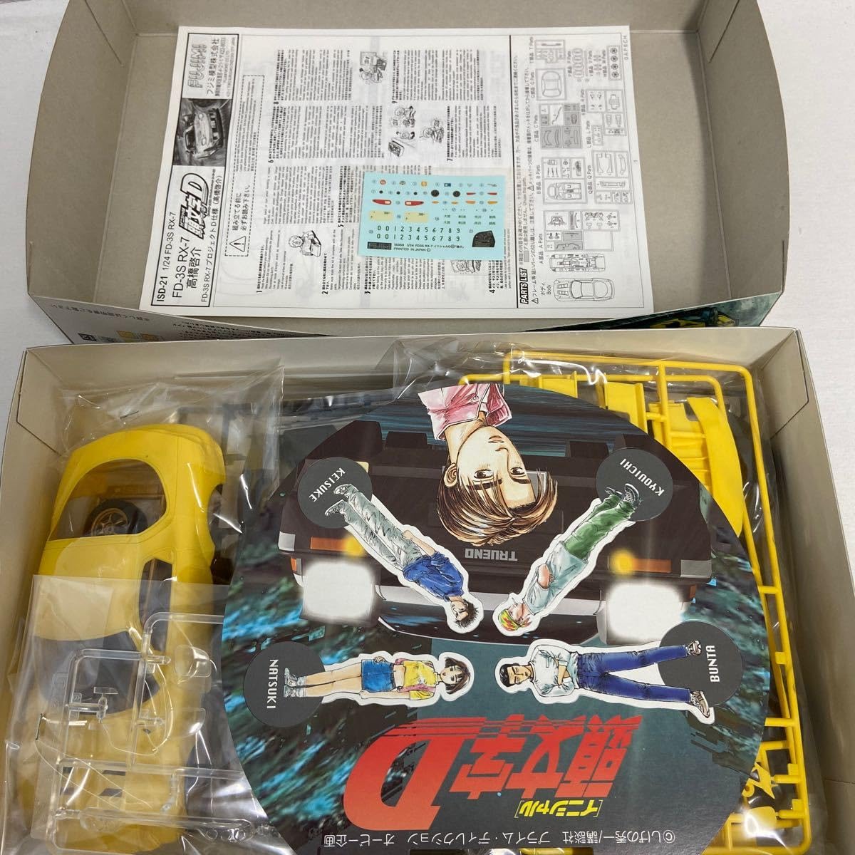 Amazon | 未組立 フジミ模型 1/24 高橋啓介 RX-7 FD3S プロジェクトD