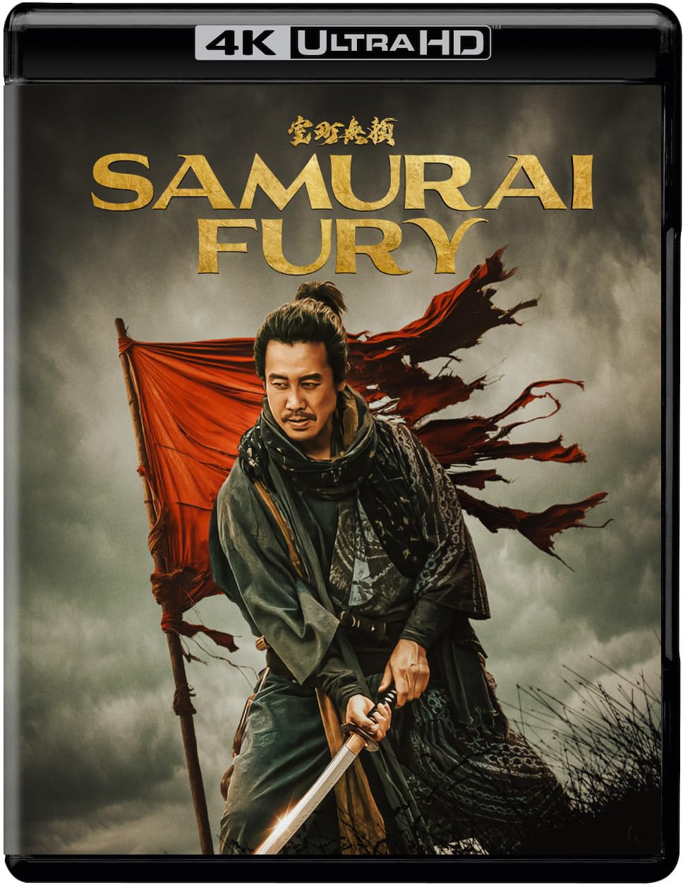 サムライ [Blu-ray] lok26k6 71pzWcrYSXL.jpg