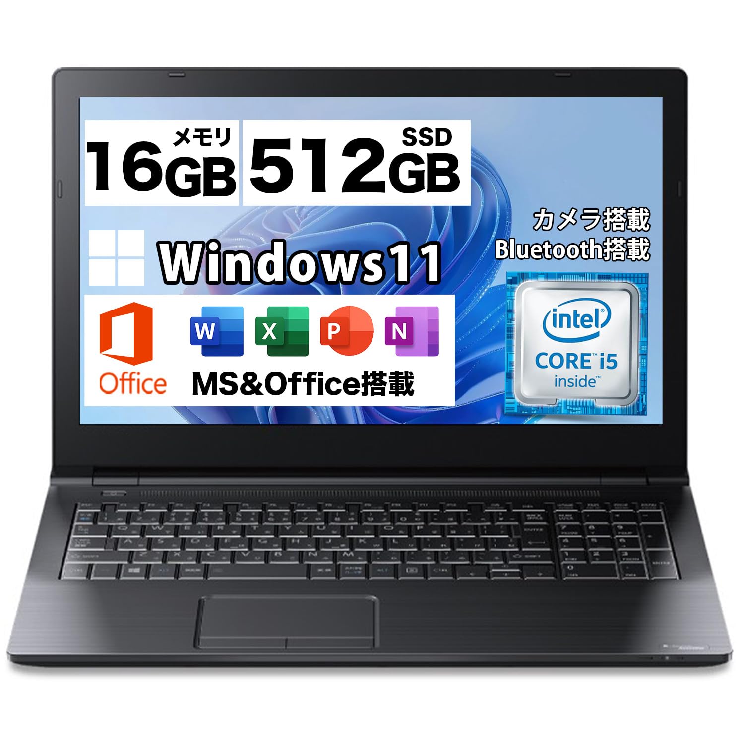 Amazon.co.jp: 【Webカメラ内蔵】中古 ノートパソコン 東芝