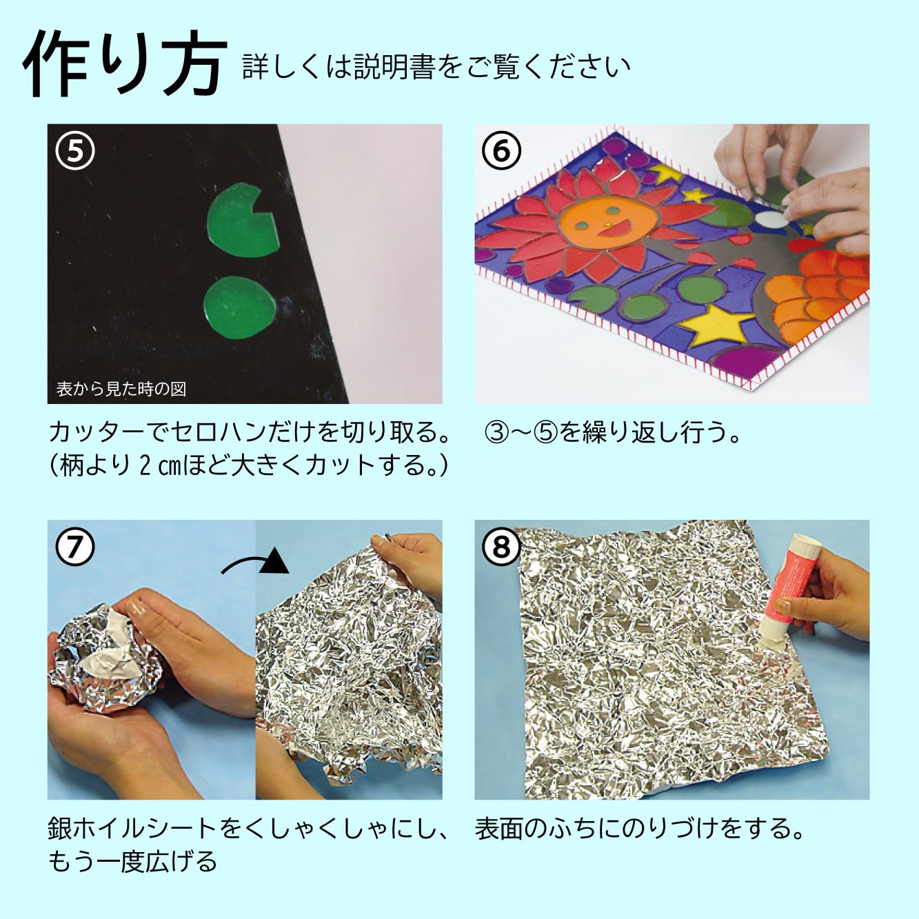 Amazon.co.jp: [たのつく] タックステンド ステンドグラス 手作り
