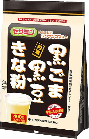 Yamamoto Kanpo Pharmaceutical Black Sesame Bean Powder 14.1 oz 400 g 7.1 oz 200 g x 2
