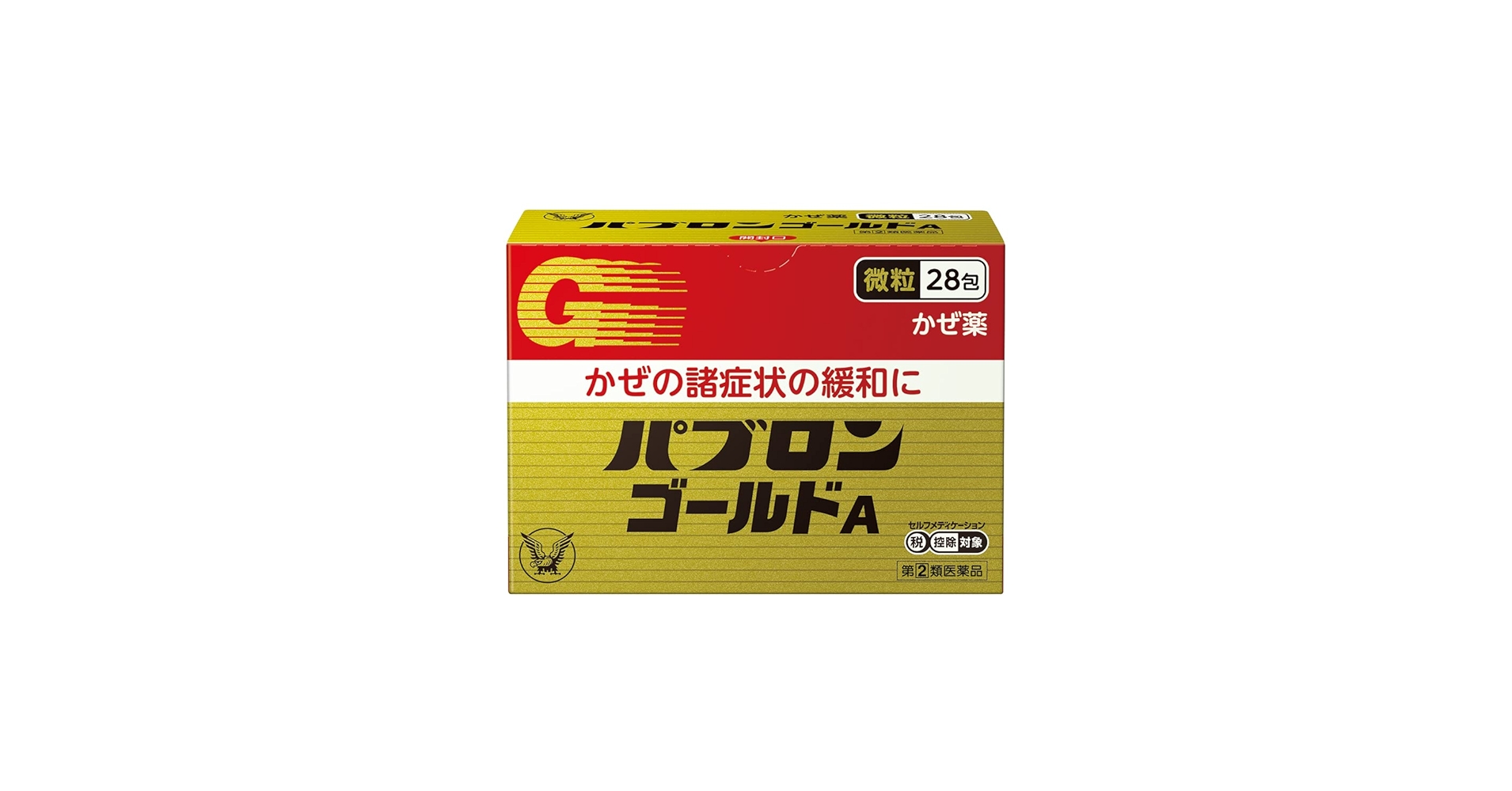 早めのパブロン　 Amazon | 【指定第2類医薬品】パブロンゴールドA 28包