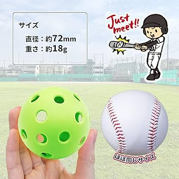 よく遊ぶ野球ボール よく遊ぶ野球ボール 楽天市場】zx（野球・ソフトボール