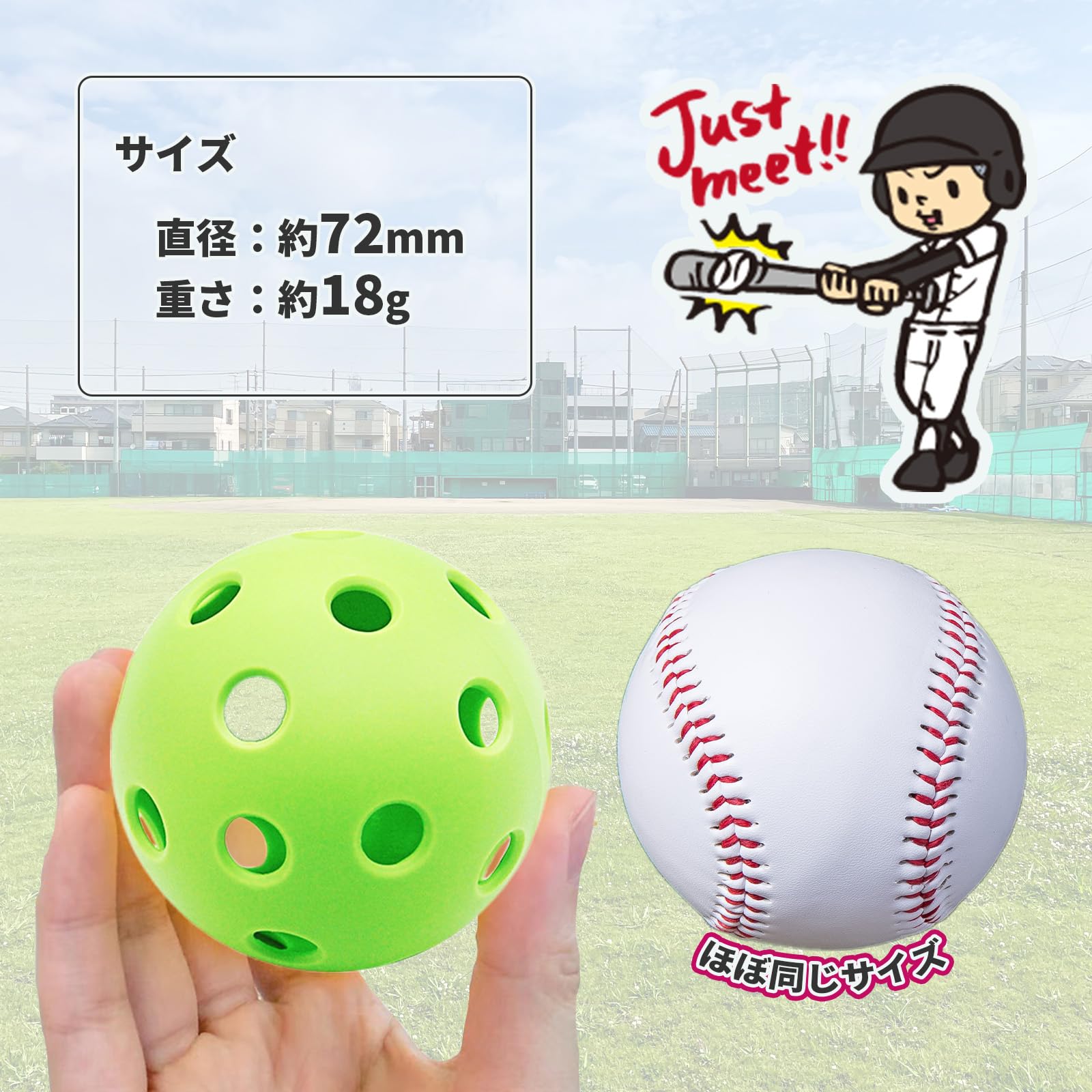 Amazon | FUKUMIDO 野球 トレーニング ボール カラーボール