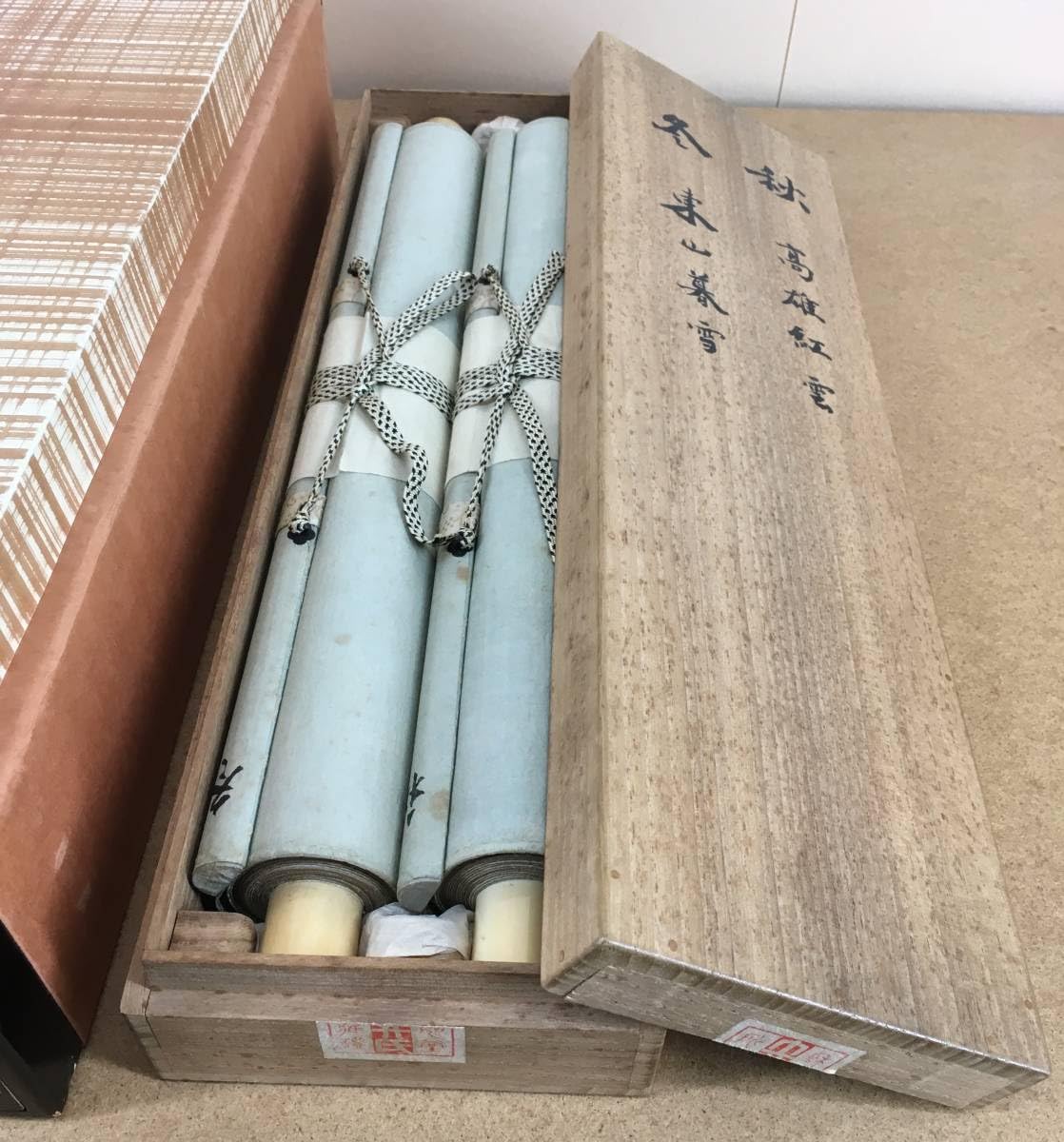 Amazon | [真作：名品！／[森寛斎秋冬山水図・春挙極・絹本