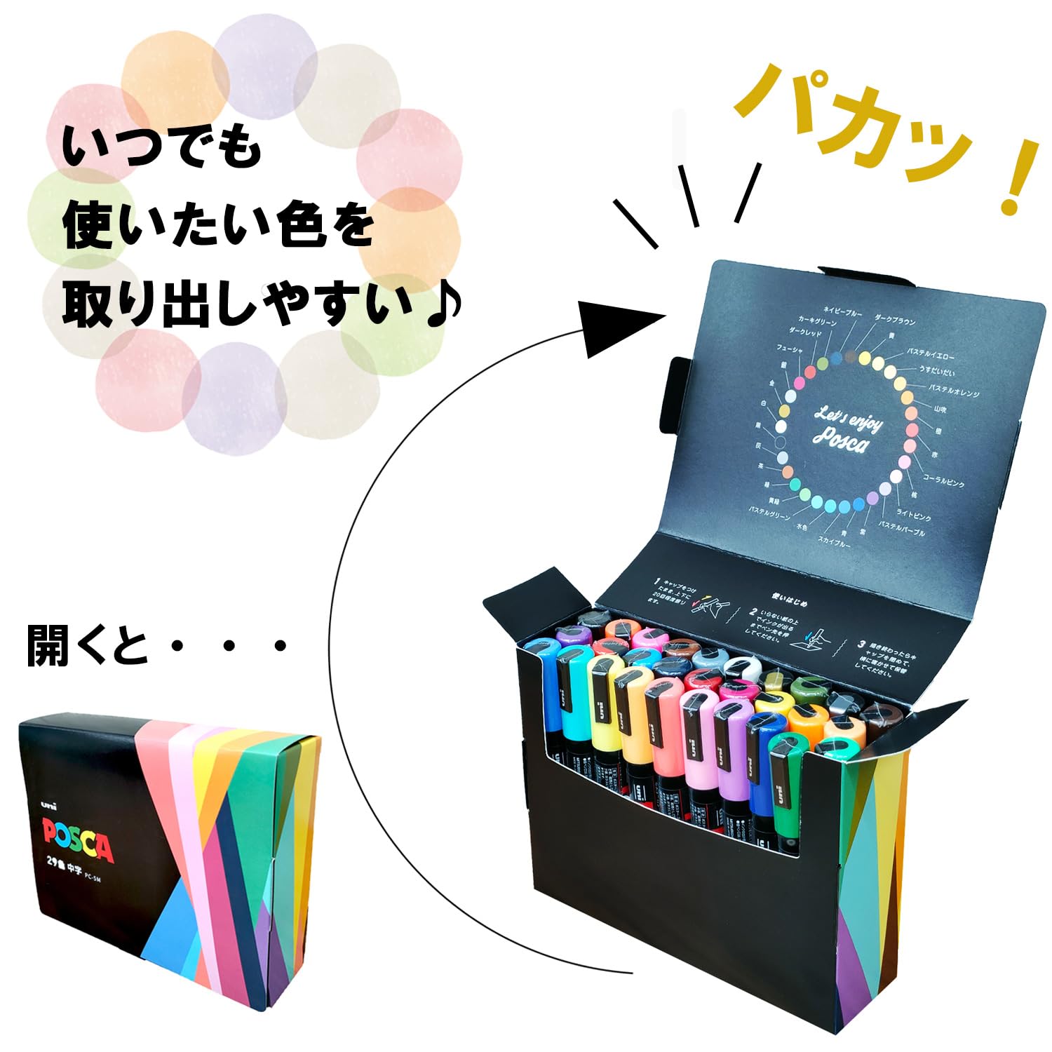 Amazon.co.jp: 三菱鉛筆 uni ポスカ POSCA 水性ペン 水性マーカー 日本